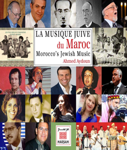 Morocco's Jewish Music: La Musique Juive du Maroc