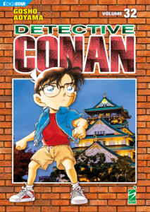 Detective Conan 32