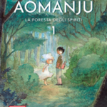 Aomanju – La Foresta Degli Spiriti 1